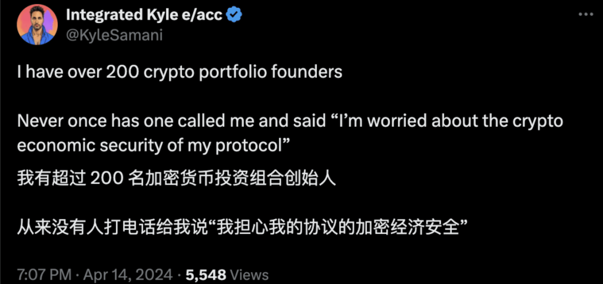 Multicoin创始人Kyle Samani对restaking商业模式的疑问 