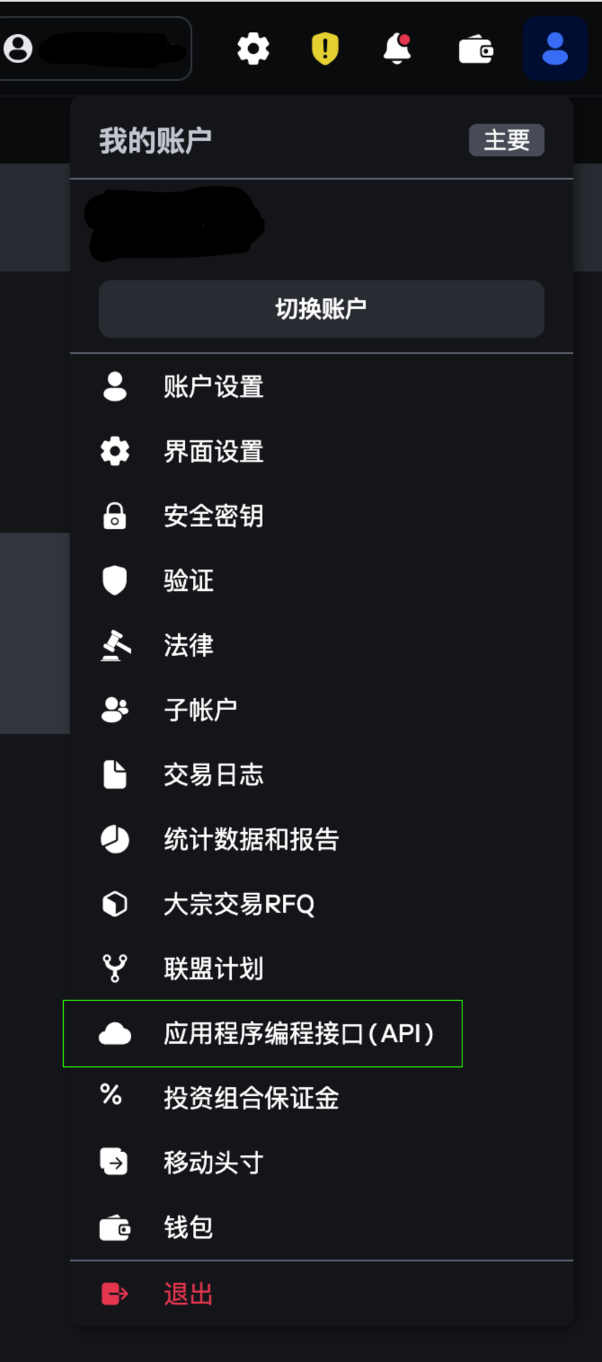 Deribit API Key